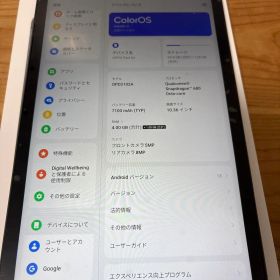 OPPO Pad Air 新品 18,800円 中古 14,350円 | ネット最安値の価格比較