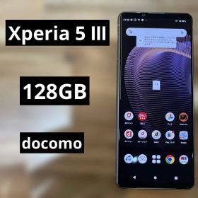 C1217 docomo SIMフリーXperia 5 Ⅲ SO-53B