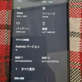 Nothing CMF Phone 1 10GB/256GB