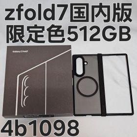Galaxy z fold7 512GB SM-F966Q 国内版 ミント
