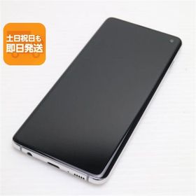 超美品 SIMフリー Galaxy S10 プリズムホワイト スマホ 本体 白ロム 中古 あすつく 土日祝発送OK