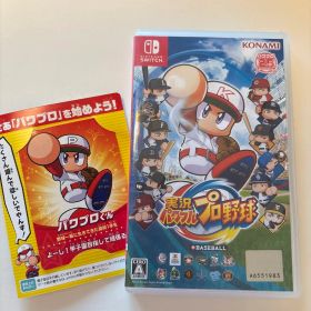 Nintendo Switch 実況パワフルプロ野球