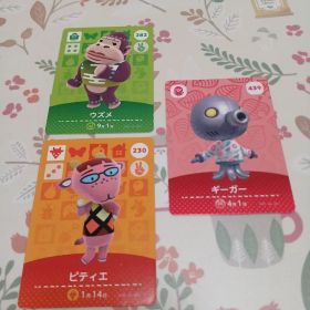 あつまれどうぶつの森 amiiboカード 3枚セット