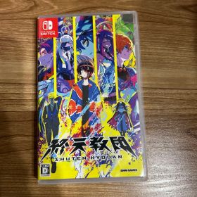 Switch 終天教団 通常版