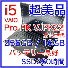 超美品 VAIO Pro PK VJPK22 SX14 16GB 使用280時間