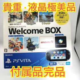 【液晶極美品】PlayStationVITA 2000 WelcomeBox