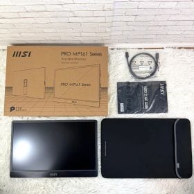 【状態良好】MSI PRO MP161 E2 モバイルモニター 15.6インチ