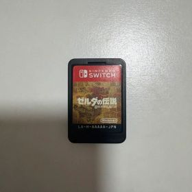 Switch ゼルダの伝説 ブレス オブ ザ ワイルド ソフトのみ