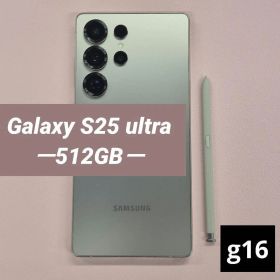 Galaxy S25 ultra 512GB グレー