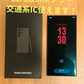 Galaxy S24 Ultra 512GB 国内版シムフリー 梱包済み！