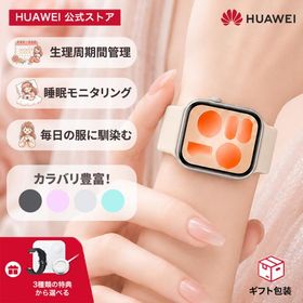 レディース スマートウォッチ HUAWEI WATCH FIT 5 軽量 薄型 おしゃれ 睡眠管理 健康 LINE通知 華奢 かわいい 腕時計 スポーツ 心拍 血中酸素 iOS/Android