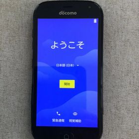 ドコモ らくらくスマートフォン F-42A ネイビー 本体 美品 初期化済み