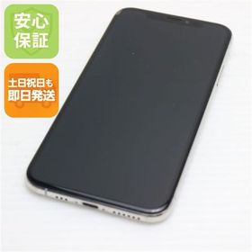 安心保証 美品 SIMフリー iPhoneXS 512GB シルバー 本体 白ロム