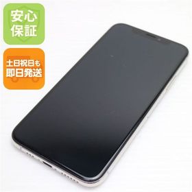中古 SIMフリー iPhoneXS 64GB シルバー 本体 白ロム