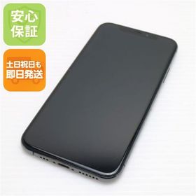 安心保証 新品同様 SIMフリー iPhoneXS 64GB スペースグレイ 本体 白ロム