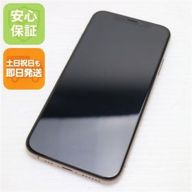 安心保証 新品同様 SIMフリー iPhoneXS 512GB ゴールド 本体 白ロム