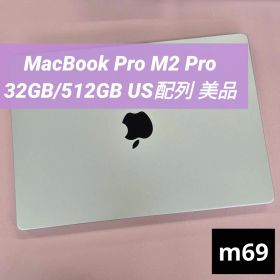 MacBook Pro 16インチ M2 Pro / M2 Max (2023) 新品 | ネット最安値の