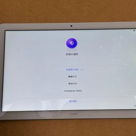 HUAWEI MediaPad T5 32GB Wi-Fi AGS2-W09