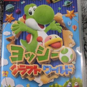 ヨッシークラフトワールド
