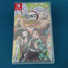 Switch 鬼滅の刃 目指せ!最強隊士!