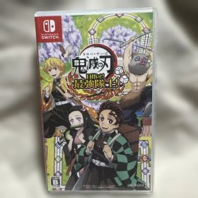 美品 鬼滅の刃 目指せ！最強隊士！Switchソフト