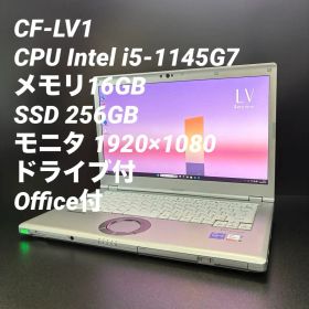 Let's note LV1 新品 71,500円 中古 22,500円 | ネット最安値の価格