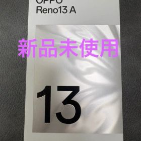⭐︎新品未使用 OPPO Reno 13A 本体