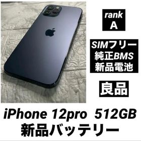 46 iPhone 12pro 512GB 純正BMS新品バッテリー 良品