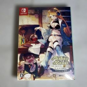 マリーのアトリエ Remake プレミアムボックス 新品未開封