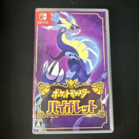 ポケットモンスター バイオレット Nintendo Switch