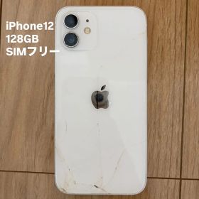 iPhone 12 128GB SIMフリー 本体