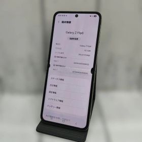 ジャンク Galaxy Z Flip 6 シルバー シャドウ 256GB