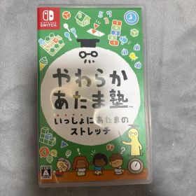 Nintendo Switch やわらかあたま塾 いっしょにあたまのストレッチ