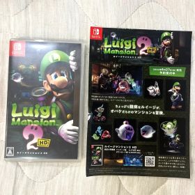 ルイージマンション2 HD Switch 新品 3,300円 中古 2,880円 | ネット最
