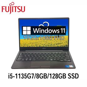 LIFEBOOK S938/S 新品 17,800円 中古 13,980円 | ネット最安値の価格