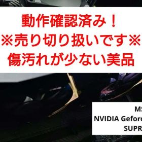 美品 MSI Geforce RTX 3070 Ti GPU グラフィックボード