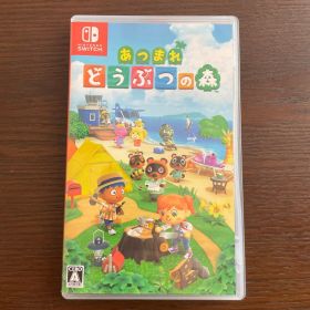 Nintendo Switch あつまれどうぶつの森