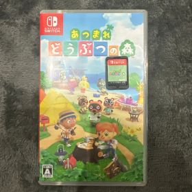 あつまれ どうぶつの森 Nintendo Switch ソフト