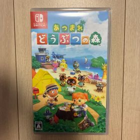 Switch あつまれ どうぶつの森