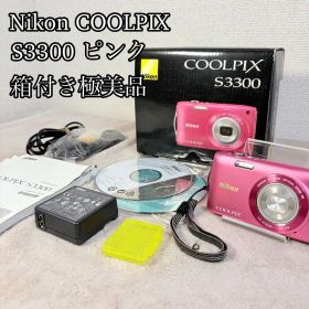 【極美品】NikonニコンCOOLPIX S3300 ピンク 箱付き 動作OK