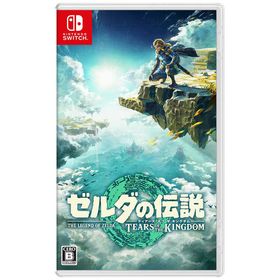 任天堂 Nintendo Switch スイッチ ゲーム ソフト ゼルダの伝説 Tears of the Kingdom（ティアーズ オブ ザ キングダム） HAC-P-AXN7A