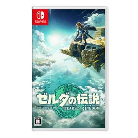 任天堂【ゲームソフト】Switch ゼルダの伝説 ティアーズ オブ ザ キングダム HAC-P-AXN7A