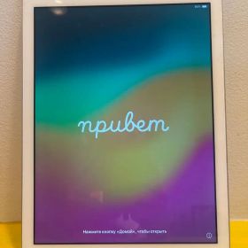 iPad 第6世代 シルバー 32G