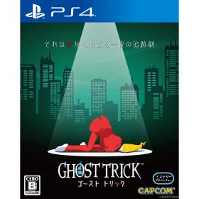 PS4ソフトゴースト トリック(Ghost Trick) 通常版 カプコン