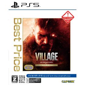 [メール便] 新品【PS5】 BIOHAZARD VILLAGE Z Version GOLD EDITON Best Price