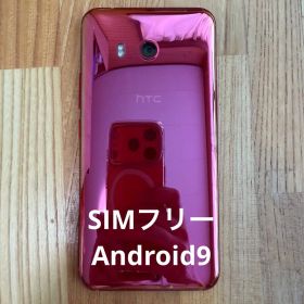 【SIMフリー】HTC U11 レッド 本体
