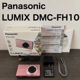 Panasonic LUMIX DMC-FH10 デジタルカメラ
