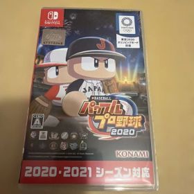 パワプロ2020