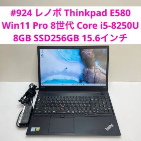 レノボ Thinkpad E580 8世代 i5-8250U 8GB 256GB