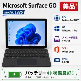 Surface Go 1926 Win11 4425Y 128G Office